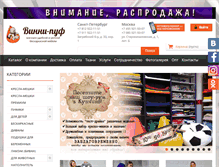 Tablet Screenshot of bn-bg.ru